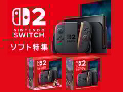 Banner do Switch 2 na Nintendo Store Japan (Fonte da imagem: My Nintendo Store Japan)