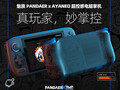 O PANDAER x AYANEO tem um design chamativo. (Fonte da imagem: Meizu)