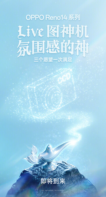 A série Oppo Reno14: 3 desejos em 1, aparentemente. (Fonte: Oppo via Weibo)