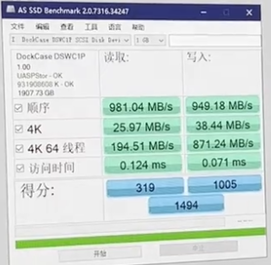 O ASS SSD resulta do vídeo ao vivo da Dockcase. Os tempos de acesso são um pouco altos, o que leva à redução de leituras e escritas aleatórias. As velocidades ainda são rápidas quando comparadas a produtos similares no mercado