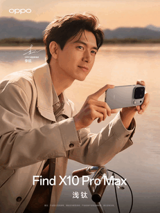 O Oppo Find X10 Pro Max