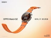 O Oppo Watch S2 traz apenas melhorias incrementais em relação ao seu antecessor.