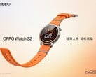 O Oppo Watch S2 traz apenas melhorias incrementais em relação ao seu antecessor.