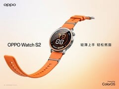 O Oppo Watch S2 traz apenas melhorias incrementais em relação ao seu antecessor.