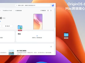 O OriginOS 6 x macOS UI. (Fonte da imagem: Vivo)