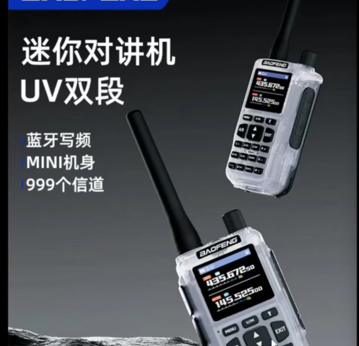 Imagem promocional vazada do Mini MK2 (Fonte da imagem: M0FXB)