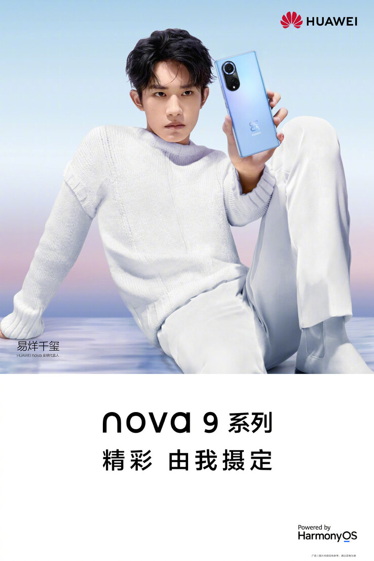 O teaser da Nova 9 na íntegra. (Fonte: Huawei via Weibo)
