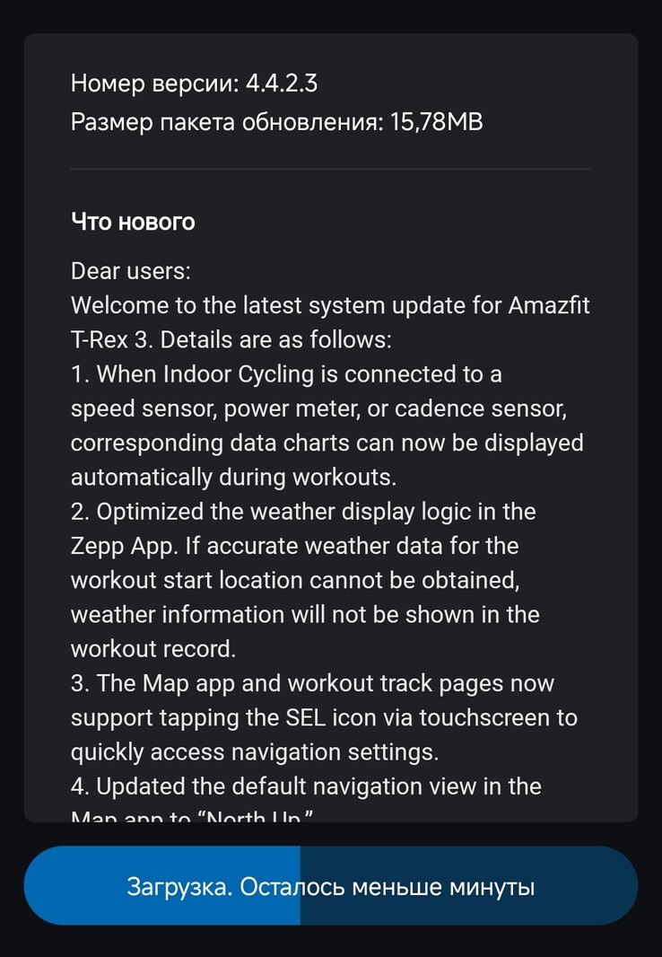 As notas de lançamento da versão 4.4.2.3 do firmware para o Amazfit T-Rex 3