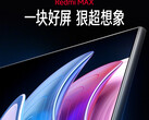 A série Redmi MAX logo ganhará outra entrada que se estende por 100 polegadas. (Fonte da imagem: Weibo)