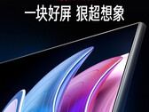 A série Redmi MAX logo ganhará outra entrada que se estende por 100 polegadas. (Fonte da imagem: Weibo)