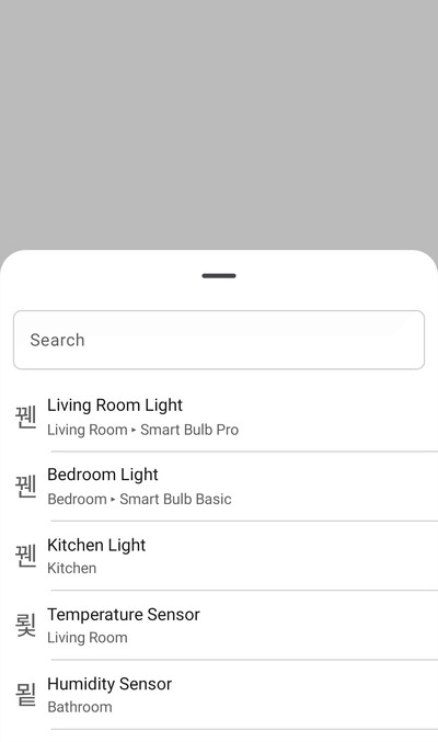 Uma captura de tela do novo seletor de entidades no aplicativo Home Assistant para Android