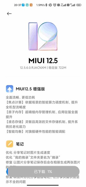 MIUI 12.5 Melhorado para o Mi 10 Pro. (Fonte da imagem: Blog Adimorah)