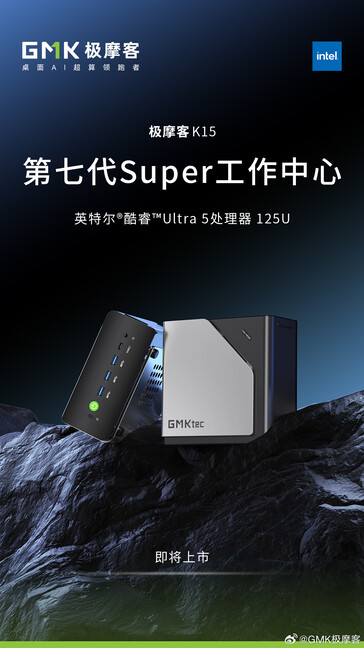 (Fonte da imagem: GMKtec)