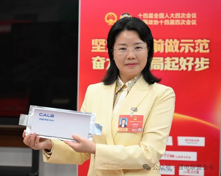 Tamanho da célula da bateria de estado sólido de 60 Ah da CALB.