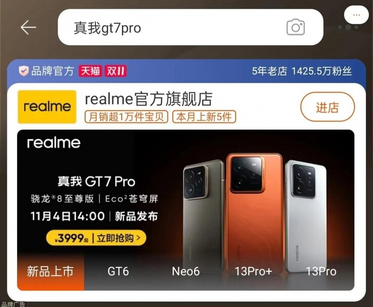 Vazamento do preço do Realme GT 7 Pro. (Fonte da imagem: GSMArena)