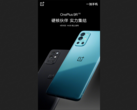 OnePlus anuncia um novo lançamento 9R. (Fonte: Weibo)