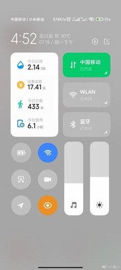 Centro de Controle MIUI 13. (Fonte da imagem: Weibo)