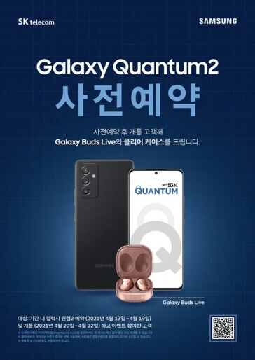 O Galaxy Quantum 2 é um telefone com design padrão, 6GB de RAM e Buds Live grátis na Coréia do Sul em breve. (Fonte: MySmartPrice)