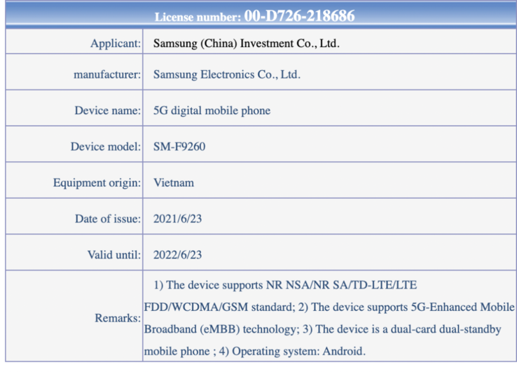 As últimas certificações do Galaxy Z Fold3 dão mais alguns detalhes sobre o carro-chefe dobrável. (Fonte: Digital Chat Station via Weibo, GizmoChina)