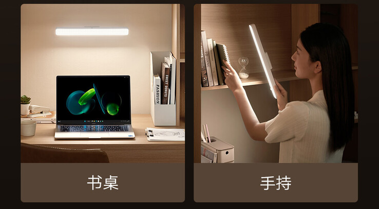 A luz de leitura magnética Xiaomi Mijia. (Fonte da imagem: Xiaomi)