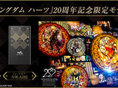 Os novos aparelhos Kingdom Hearts Special Edition. (Fonte: Sony) 