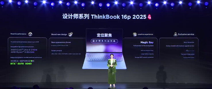 Mais especificações do Lenovo ThinkBook 16p 2025 reveladas no evento chinês 2025 Think AI (Fonte da imagem: Lenovo - tradução automática)