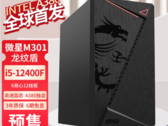 Um PC de mesa para jogos da marca MSI Arc A380 foi visto na JD. (Fonte de imagem: JD)