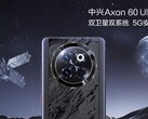O Axon 60 Ultra. (Fonte: ZTE)
