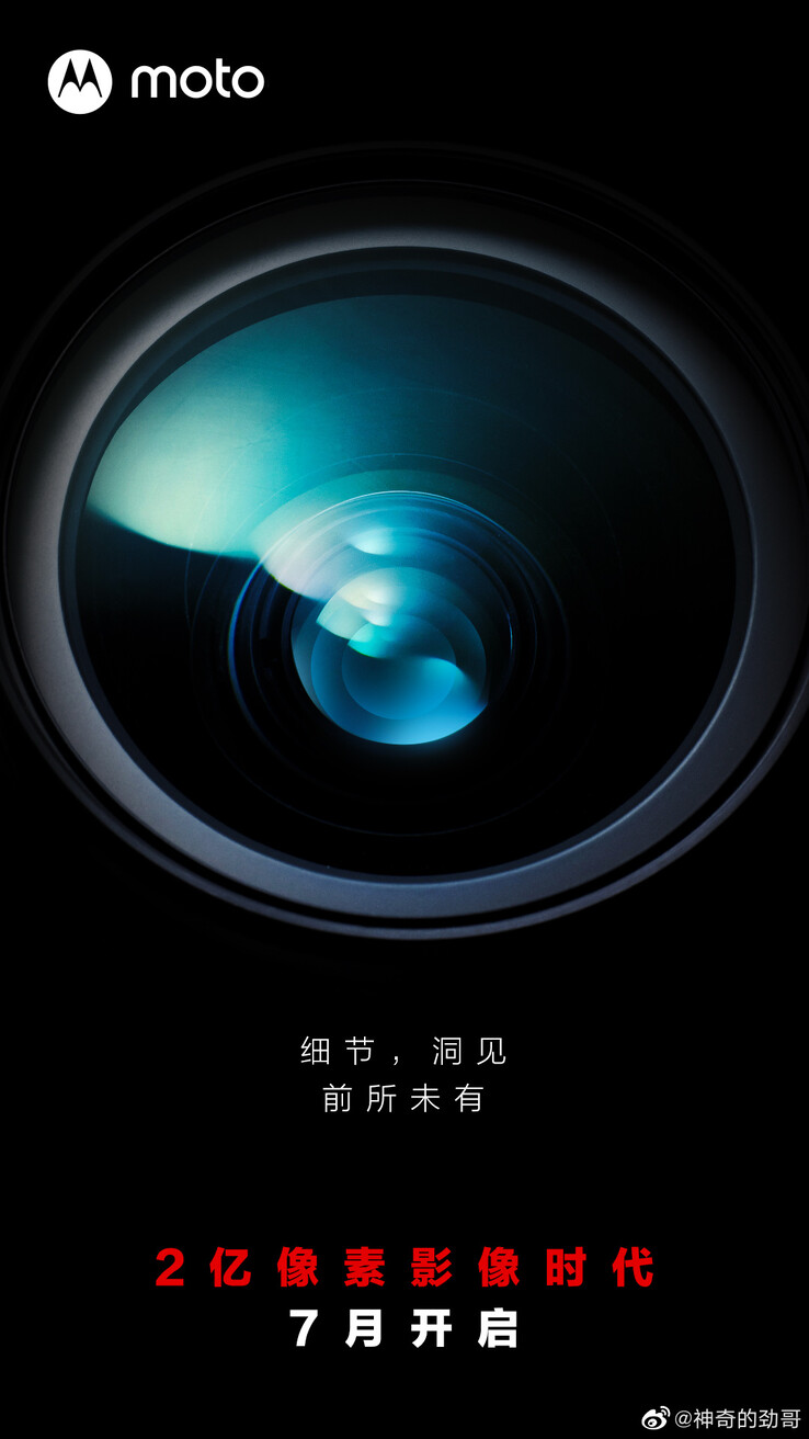 O novo trailer potencialmente enorme da Motorola na sua totalidade. (Fonte: Motorola via Weibo)