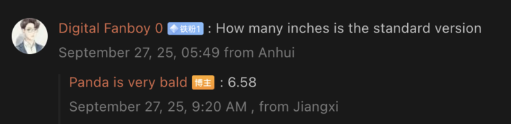 Tamanho da tela do Magic 8 que vazou. (Fonte da imagem: Weibo - tradução automática)