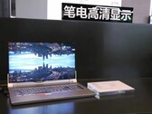 A última tela do TCL para laptop de 17,3 polegadas. (Fonte: TCL)