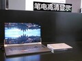 A última tela do TCL para laptop de 17,3 polegadas. (Fonte: TCL)