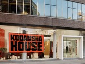 Kodansha House 2025 (Fonte da imagem: kodanshahouse.com)