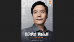 O próximo endereço de Xiaomi hipes Lei Jun. (Fonte: Weibo)