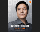 O próximo endereço de Xiaomi hipes Lei Jun. (Fonte: Weibo)