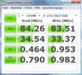 System info CrystalDiskMark (HDD)