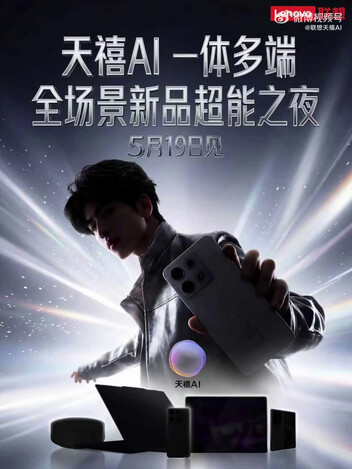 A data de lançamento na China