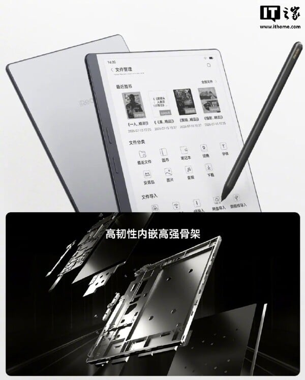 O iReader Air 3 Pro possui uma estrutura metálica.