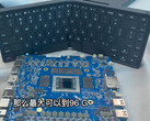 O próximo lançamento da Linglong será um dispositivo AMD Strix Halo-powered. (Fonte da imagem: via ITHome)
