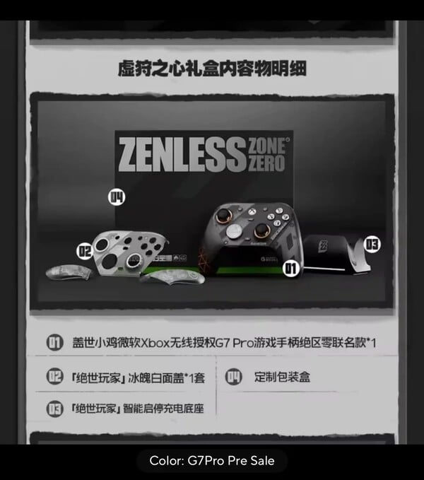 O GameSir G7 Pro Zenless Zone Zero Edition virá com uma placa frontal e alças extras. (Fonte da imagem: u/arcsay no Reddit)