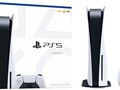 Os preços do PS5 e do PS5 Digital Edition foram aumentados (imagem via Sony)