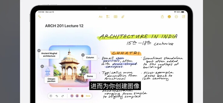 O AI Doodle no One UI 6.1.1 será semelhante ao iPadOS 18 (imagem via Ice Universe on X)