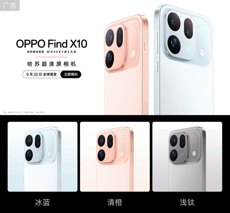 Opções de cores do Oppo Find X10 Pro Max.