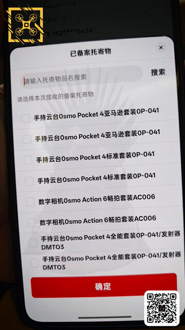 (Fonte da imagem: via Igor Bogdanov)