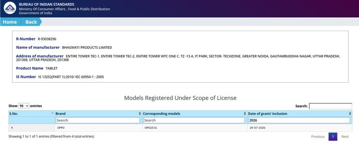 Listagem do BIS do tablet Oppo com o número de modelo “OPD2516”.