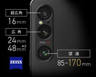 Há rumores de que o Xperia 1 VI também contará com um suporte de software mais longo do que seu antecessor. (Fonte da imagem: @evleaks)