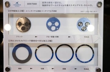 Processo de fabricação da luneta e do mostrador de cerâmica do Casio Oceanus OCW-P3000, mostrando a inserção e o mostrador em diferentes estágios de produção.
