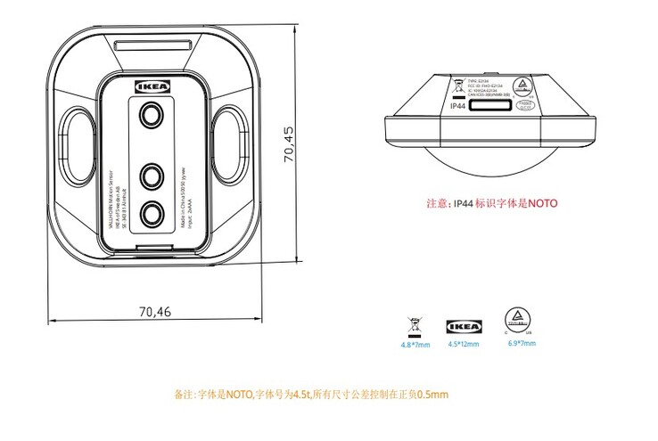 Um diagrama do sensor de movimento IKEA VALLHORN de um registro da FCC. (Fonte da imagem: FCC.report)