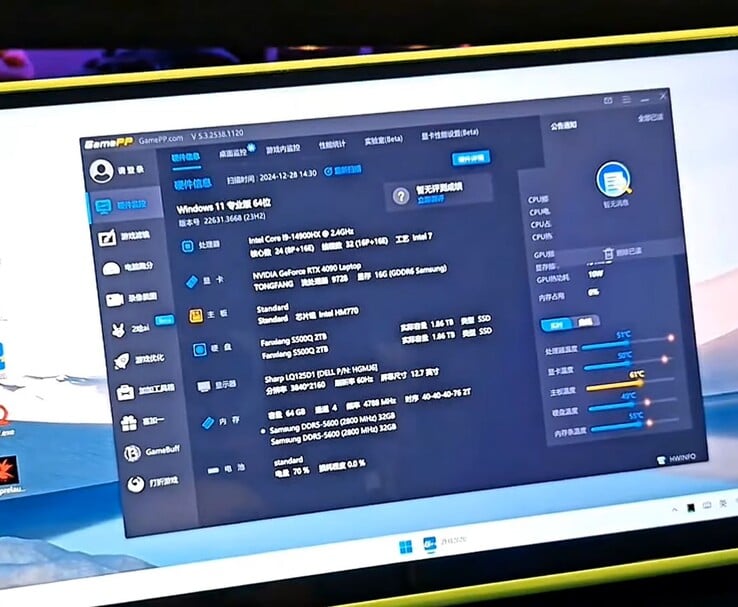 Tela de especificações de um PC para jogos portátil DIY com RTX 4090. (Fonte da imagem: NITTRX no YouTube)
