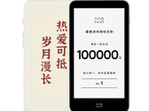 O Xiaomi Moaan inkPalm 5 Pro está disponível globalmente. (Fonte da imagem: Xiaomi)